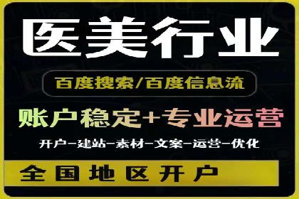 竞价推广开户费用透明化，看这些企业如何操作